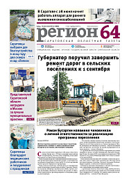 №23