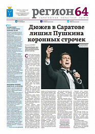 №45
